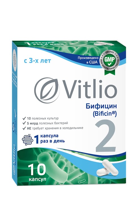 ВИТЛИО БИФИЦИН капс. N10 Ерс’с Криэйшн ЮЭсЭй