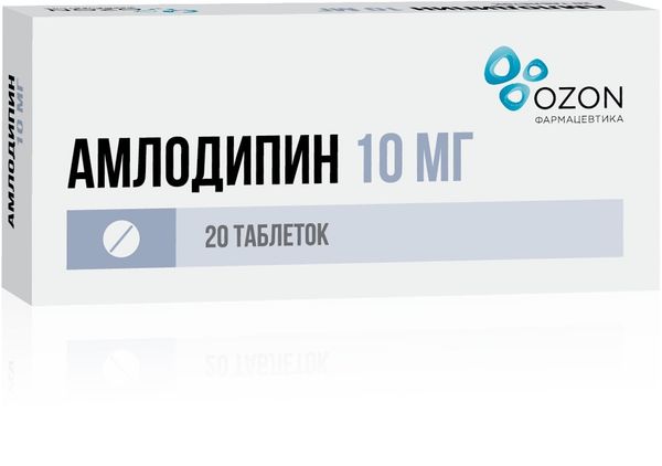 АМЛОДИПИН 10мг N20 таб. Озон Фарм ООО