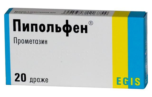 ПИПОЛЬФЕН 2,5% 2мл N10 р-р д/инъекций Эгис