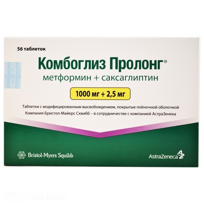 КОМБОГЛИЗ 1000мг+2,5мг N56 таб. модифицированного высвобождения п/п/о Astrazeneca