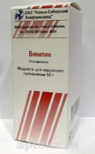 ВИНИЛИН 50г жидкость д/наружного применения Усолье-Сибирский ХФЗ АО