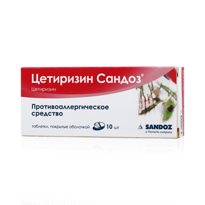 ЦЕТИРИЗИН САНДОЗ 10мг N10 таб. покрытые оболочкой Salutas Pharma