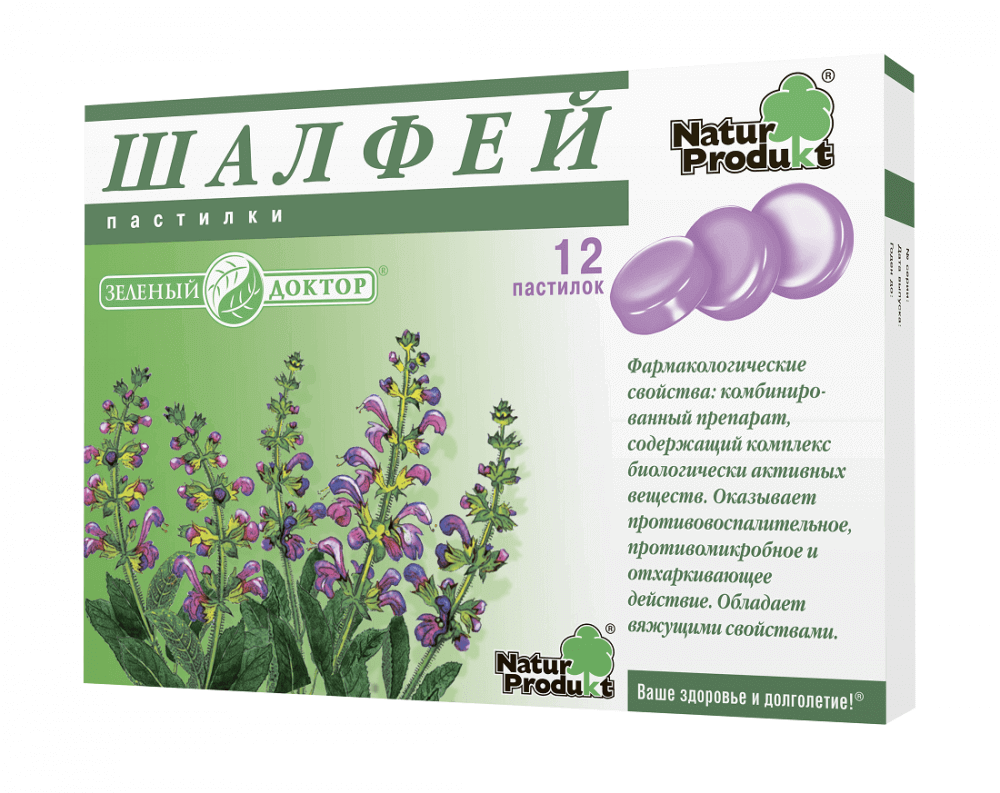 ШАЛФЕЙ НАТУР ПРОДУКТ пастилки (БАД) N12 Др. мед. Ауфдермаур АГ