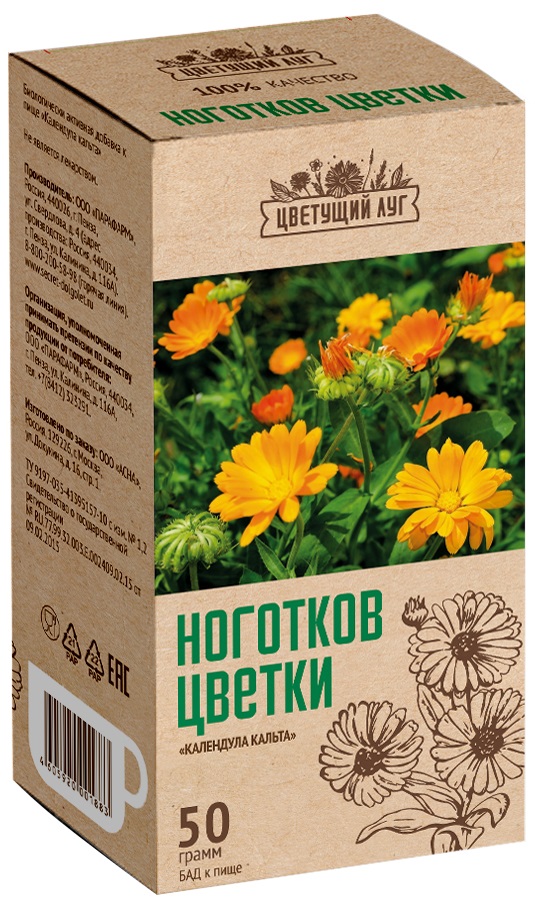 ЦВЕТУЩИЙ ЛУГ Календула Кальта 50г Парафарм ООО