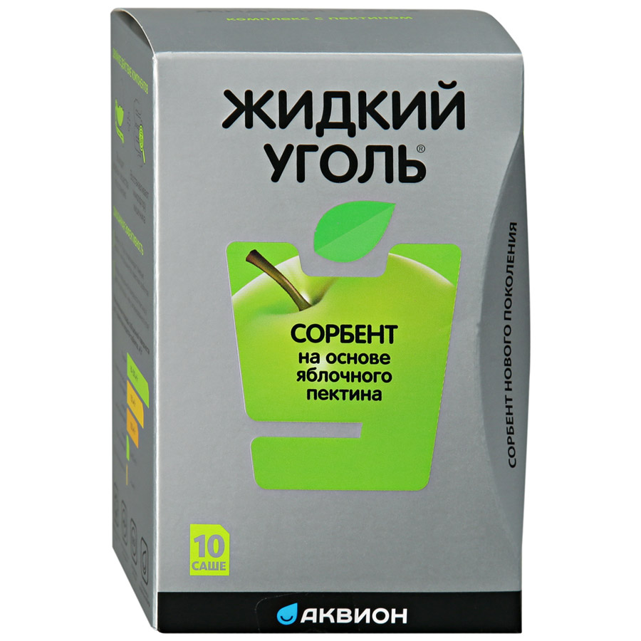 КОМПЛЕКС С ПЕКТИНОМ ЖИДКИЙ УГОЛЬ порошок 5г N10 Внешторг Фарма