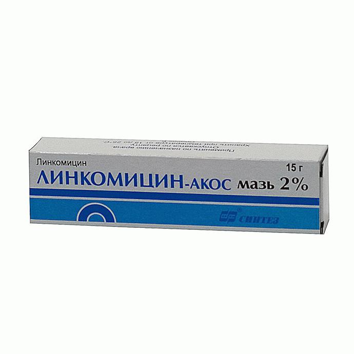 ЛИНКОМИЦИН 2% 15г мазь д/наружного применения Синтез