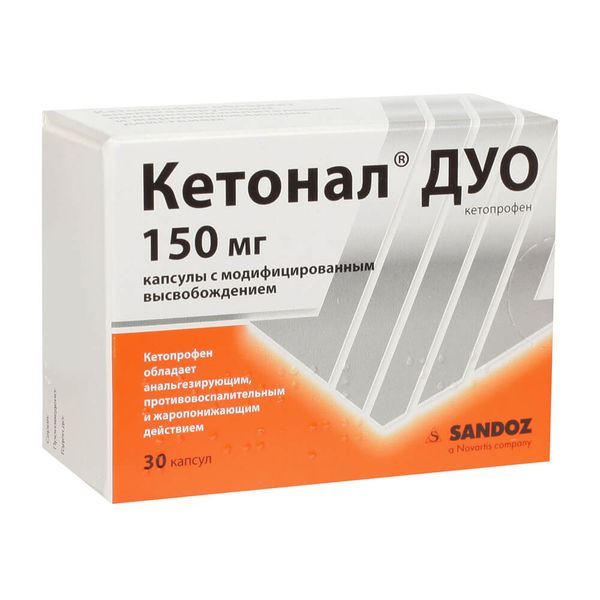 КЕТОНАЛ ДУО 150мг N30 капс. с модифицированным высвобождением Лек д.д.