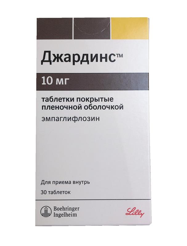 ДЖАРДИНС 10мг N30 таб. покрытые пленочной оболочкой Берингер Ингельхайм Фарма ГмбХ и Ко.КГ