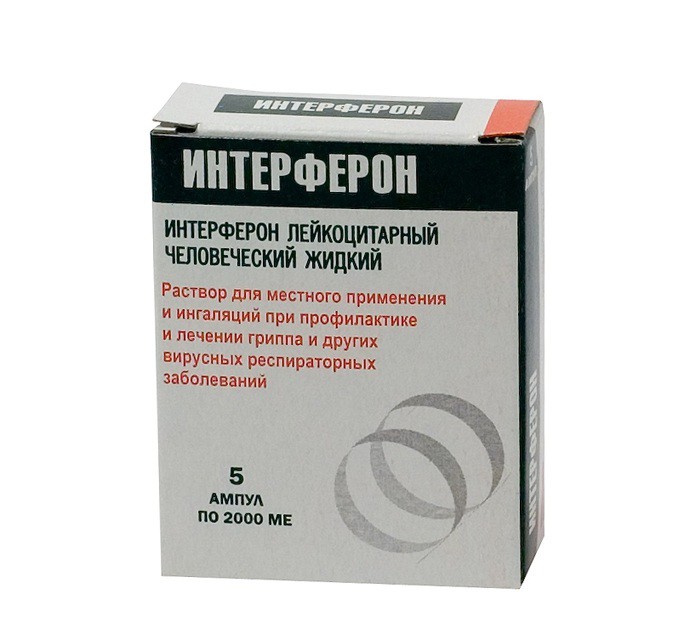ИНТЕРФЕРОН ЛЕЙКОЦИТАРНЫЙ 1000МЕ N10 лиофилизат д/приготовления р-ра д/интраназального введения и ингаляций Микроген