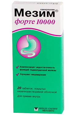 МЕЗИМ ФОРТЕ 10000 N20 таб. Берлин-Фарма ЗАО