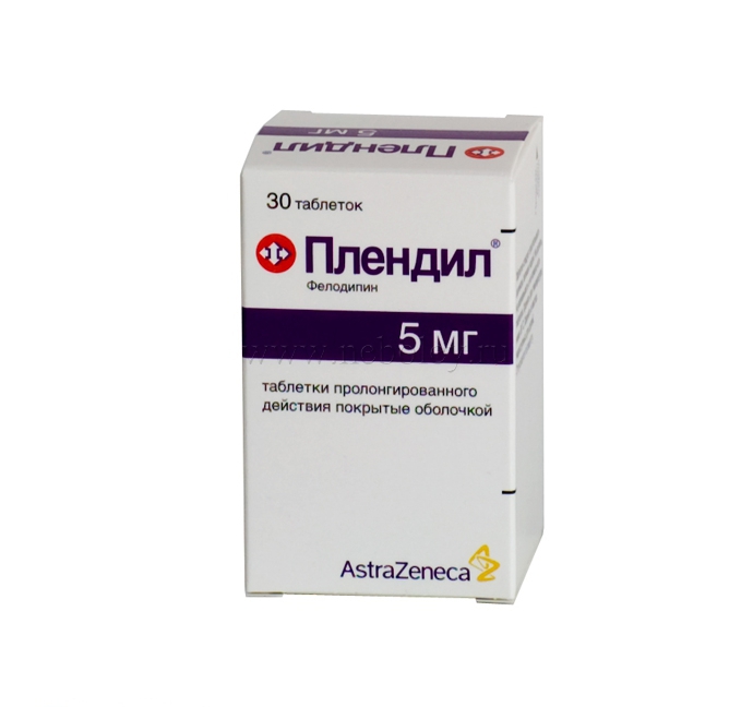 ПЛЕНДИЛ 5мг N30 таб. Astrazeneca