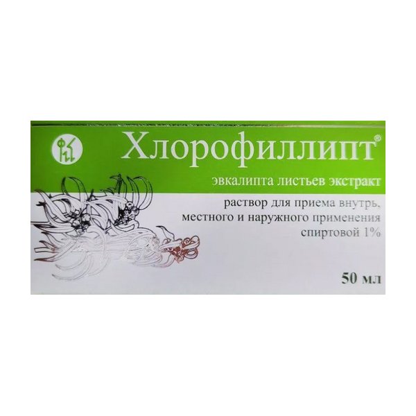 ХЛОРОФИЛЛИПТ 1% 50мл р-р д/приема внутрь и местного применения спиртовой Кировская фармацевтическая фабрика ОАО