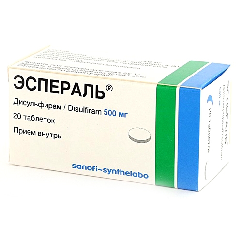 ЭСПЕРАЛЬ 500мг N20 таб. Sofarimex Industria Quimica e Farmaceuti