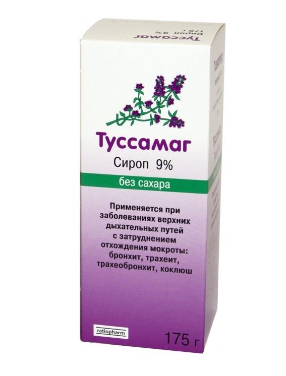 ТУССАМАГ 9% 175г сироп б/сахара Merckle