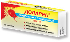 ДОЛАРЕН N10 таб. Nabros Pharma