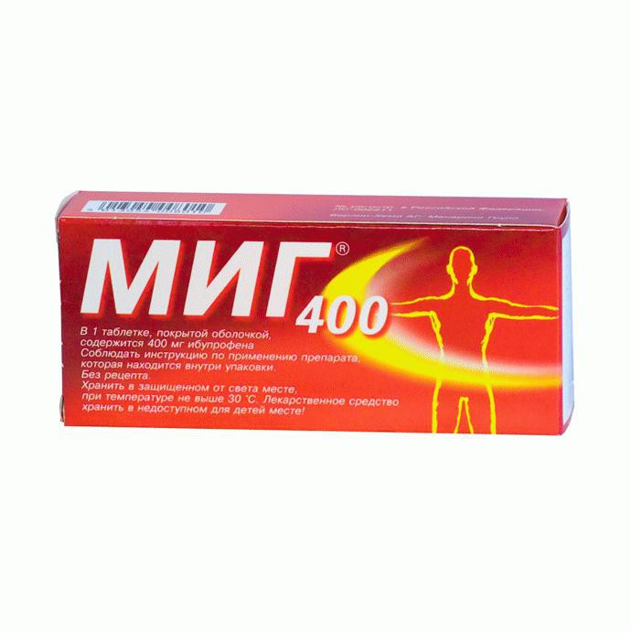 МИГ 400мг N20 таб. покрытые пленочной оболочкой Берлин-Хеми АГ