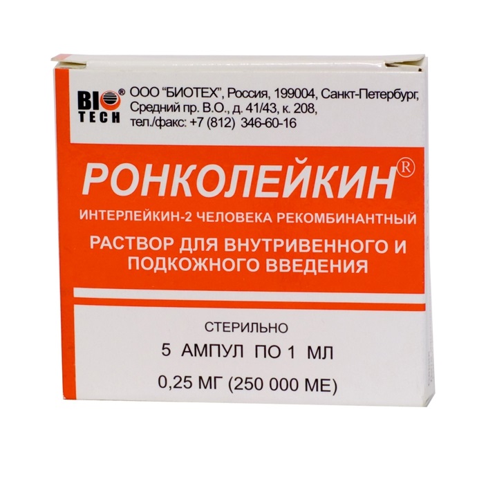 РОНКОЛЕЙКИН 250000МЕ N3 р-р д/инфузий и п/кожного введения Биотех НПК