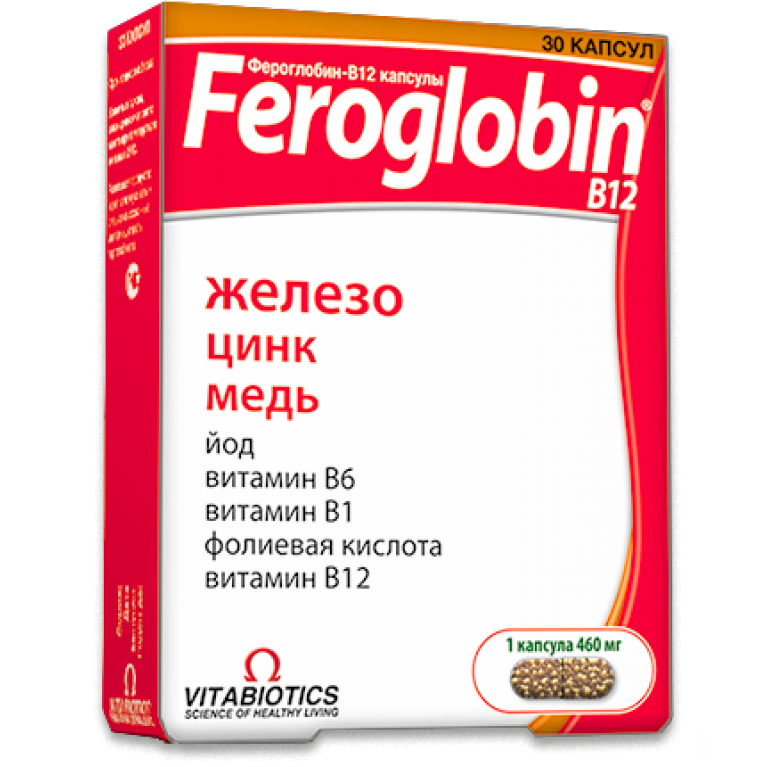 ФЕРОГЛОБИН-B12  N30 капс. Vitabiotics