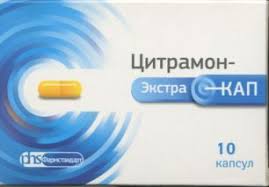 ЦИТРАМОН - ЭКСТРАКАП 240 мг+27.45 мг+180 мг N10 капс. Фармстандарт-Лексредства