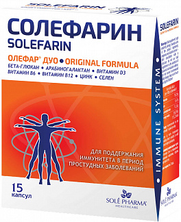ОЛЕФАР ДУО СОЛЕФАРИН капс. N15 Solepharm LTD