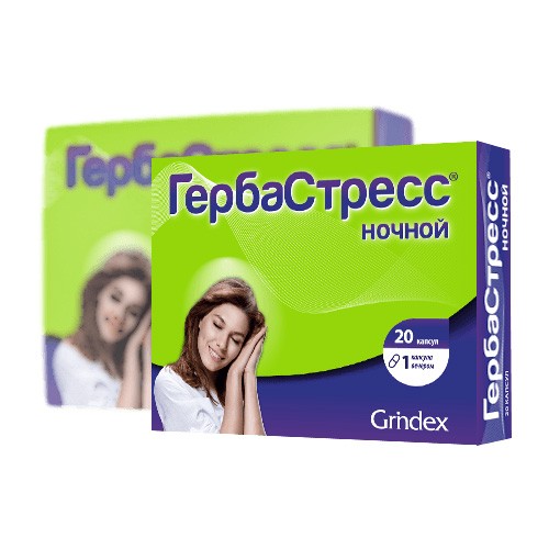 ГЕРБАСТРЕСС капс. Ночной N20 Гриндекс