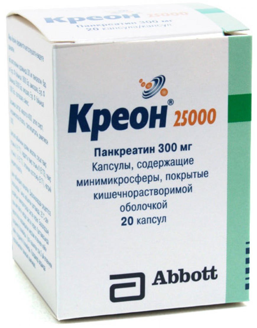КРЕОН 25000 N20 капс. кишечнорастворимые Abbott Laboratories GmbH/Верофарм АО