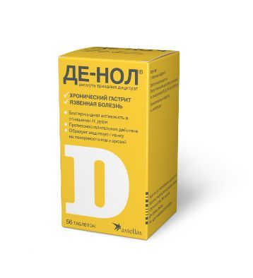 ДЕ-НОЛ 120мг N56 таб. покрытые пленочной оболочкой ЗиО-Здоровье ЗАО