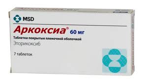 АРКОКСИА 60мг N28 таб. покрытые пленочной оболочкой Фросст Иберика С.А.