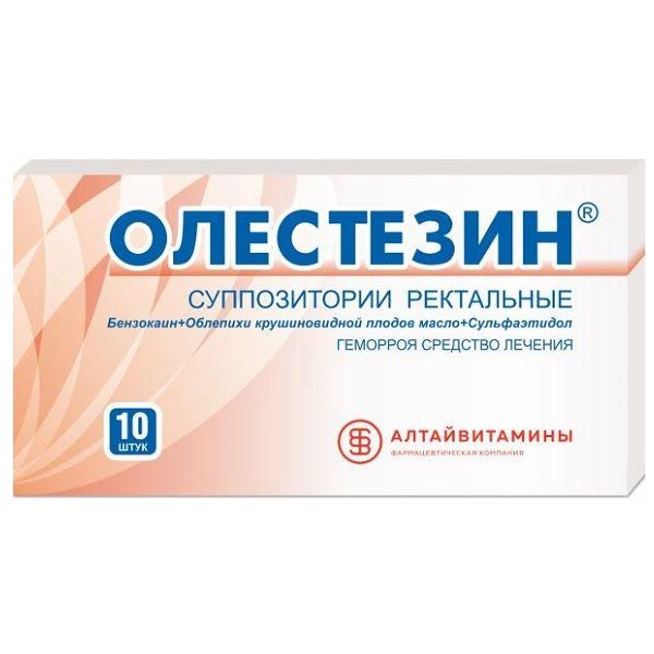 ОЛЕСТЕЗИН N10 суппозитории Алтайвитамины