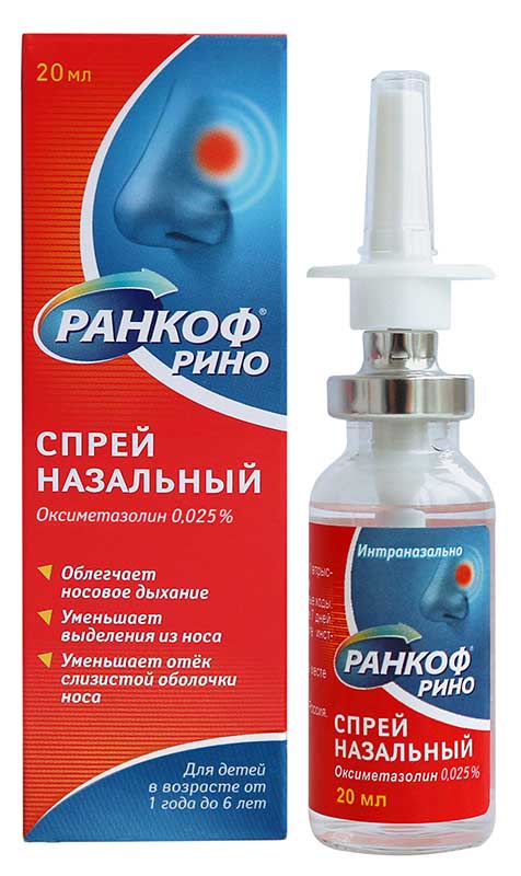 РАНКОФ РИНО 0,025% 10мл спрей назальный ПРОФИТ ФАРМ
