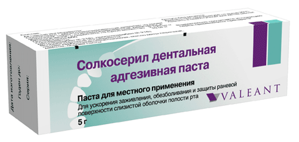 СОЛКОСЕРИЛ ДЕНТАЛ 5% 5г паста д/местного применения Легаси фармасьютикалс швейцария Гмбх