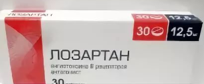 ЛОЗАРТАН-ВЕРТЕКС 12,5мг N30 таб. покрытые пленочной оболочкой ВЕРТЕКС АО