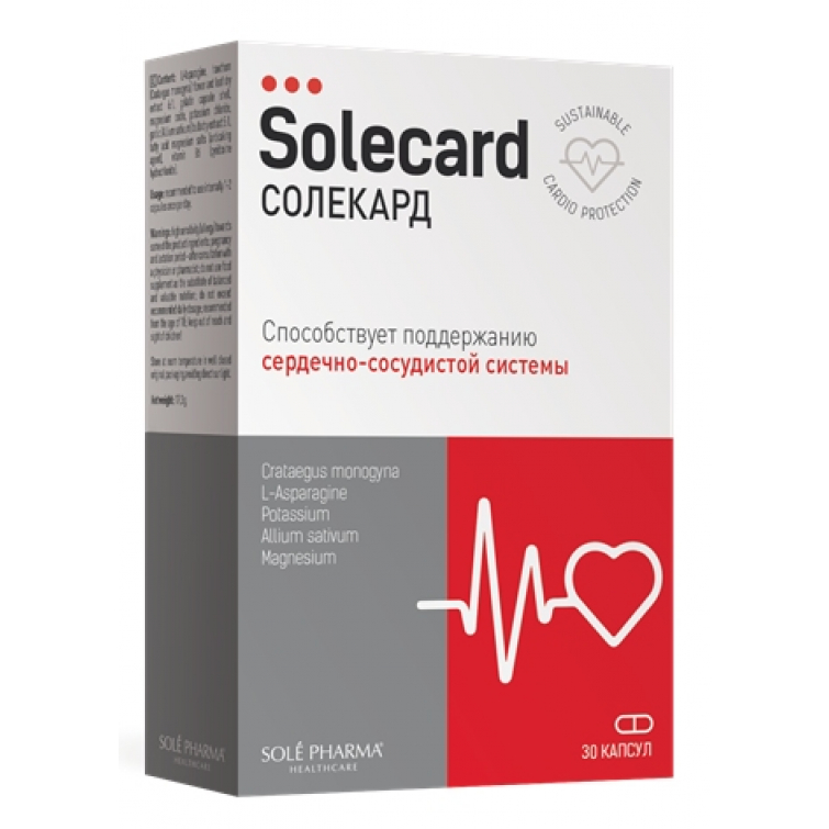 СОЛЕКАРД капс. N30 Solepharm LTD