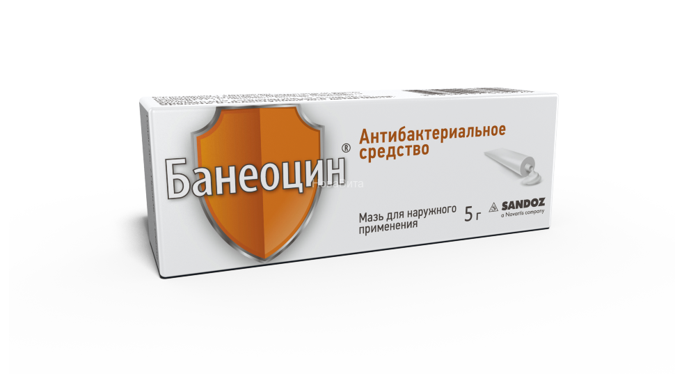 БАНЕОЦИН 250МЕ/г+5000МЕ/г 5г мазь д/наружного применения Пи энд Джи Хэлс Австрия ГмбХ энд Ко. ОГ