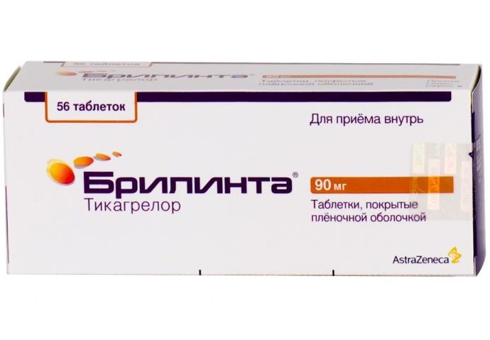 БРИЛИНТА 90мг N168 таб. покрытые пленочной оболочкой Astrazeneca