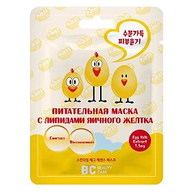 БЬЮТИ КЕА маска д/лица тканевая питательная с липидами Яичного желтка 26мл Coast Pacific Limited