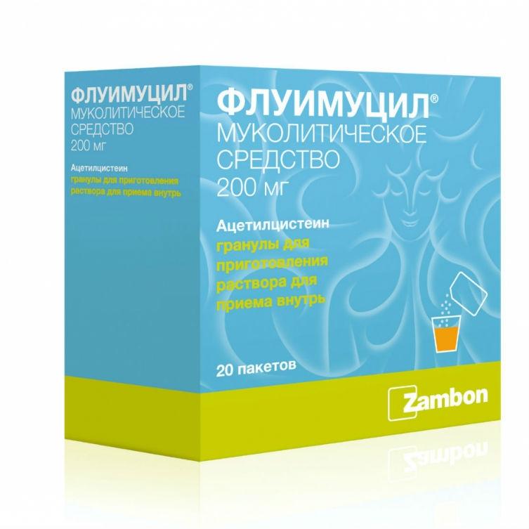 ФЛУИМУЦИЛ 200мг N20 гранулы д/приготовления р-ра д/приема внутрь Zambon Switzerland Ltd.