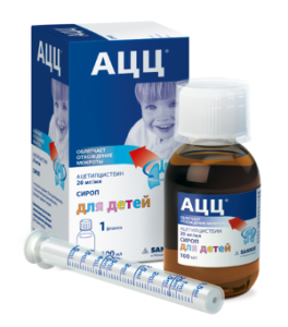 АЦЦ 20мг/мл 100мл сироп Pharma Wernigerode GmbH