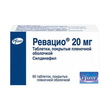 РЕВАЦИО 20мг N90 таб. Pfizer PGM