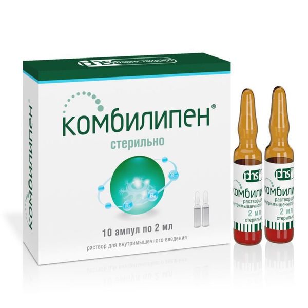 КОМБИЛИПЕН 2мл N10 р-р д/инъекций Фармстандарт-УфаВИТА