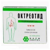 ОКТРЕОТИД ФСИНТЕЗ 300мкг/мл 1мл N5 р-р для в/в и п/к введения Ф-Синтез