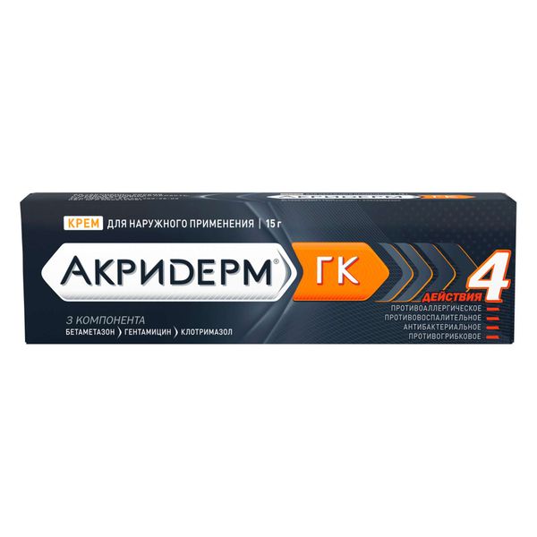 АКРИДЕРМ ГК 15г крем д/наружного применения Акрихин