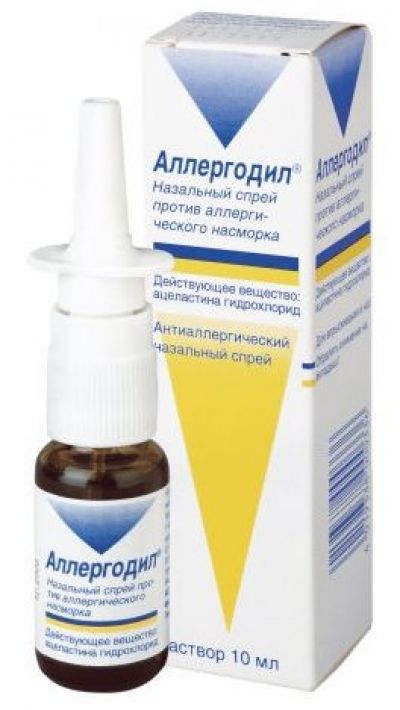 АЛЛЕРГОДИЛ 0,14мг/доза 10мл спрей назальный Меда Мануфакчуринг ГмбХ