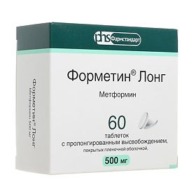 ФОРМЕТИН ЛОНГ 500мг N60 таб. с пролонгированным высвобождением, покрытые пленочной оболочкой Фармстандарт-Томскхимфарм ОАО