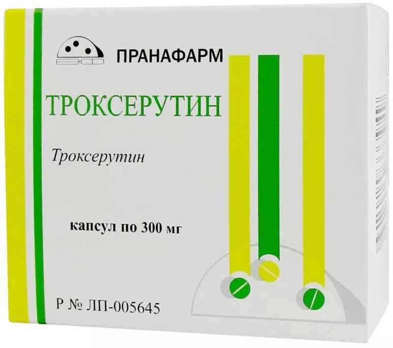 ТРОКСЕРУТИН 300мг N30 капс. Пранафарм