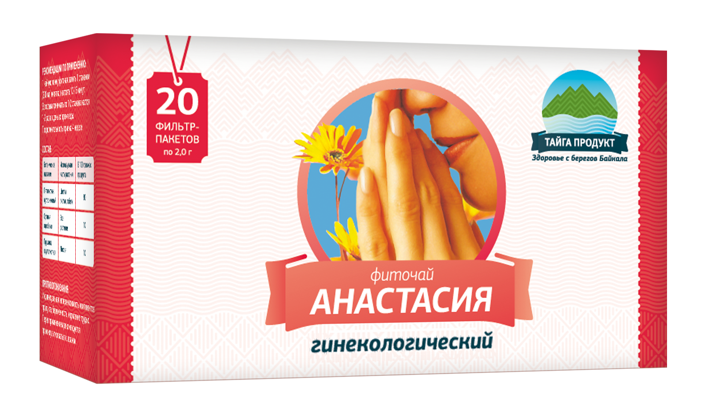 ФИТОЧАЙ АНАСТАСИЯ N20 пак.