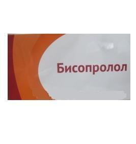 БИСОПРОЛОЛ 5мг N30 таб. покрытые пленочной оболочкой Озон Фарм ООО