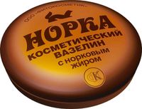 НОРКА вазелин косметический с норковым жиром 10г Фитокосметик