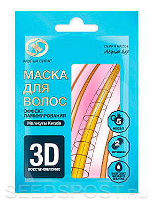 АКУЛЬЯ СИЛА маска д/волос эффект ламинирования Акулий жир 25мл Твинс Тэк