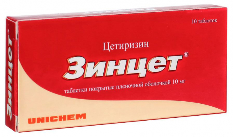 ЗИНЦЕТ 10мг N10 таб. покрытые пленочной оболочкой Юникем Лабораториз Лимитед
